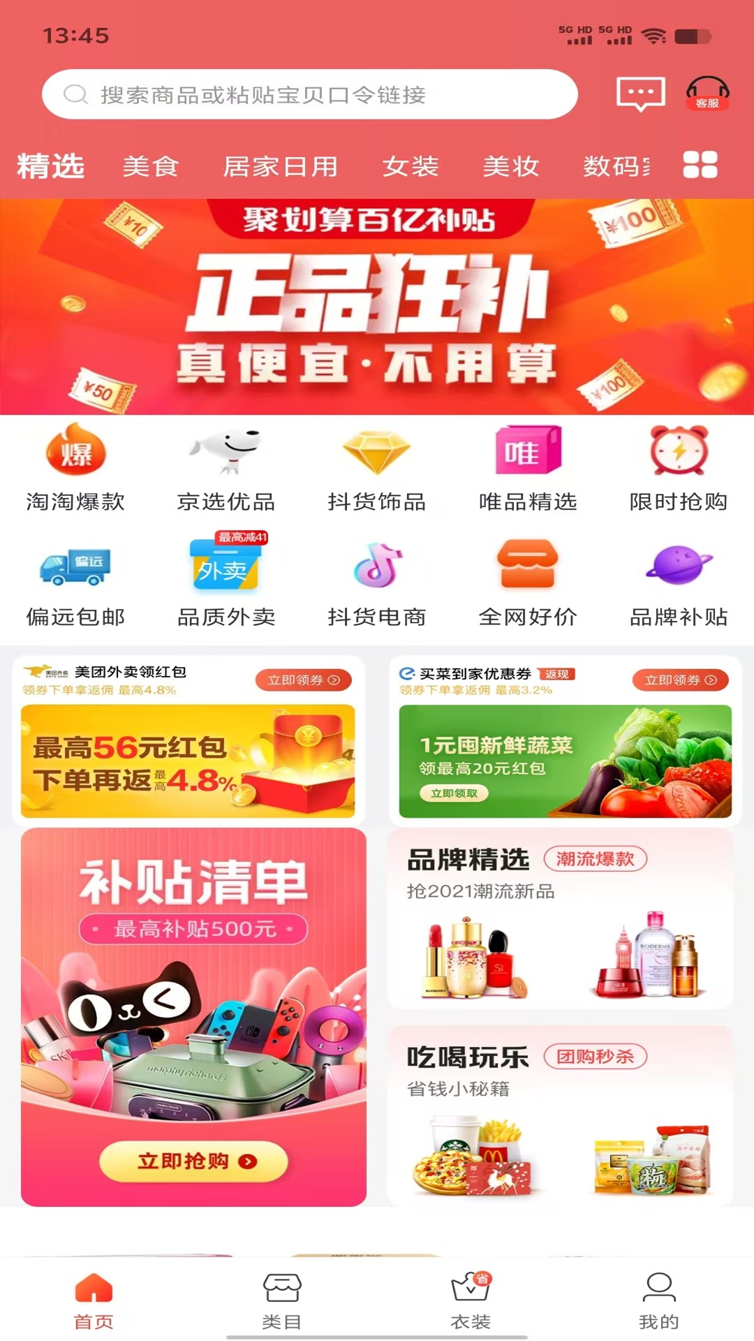 涂团团