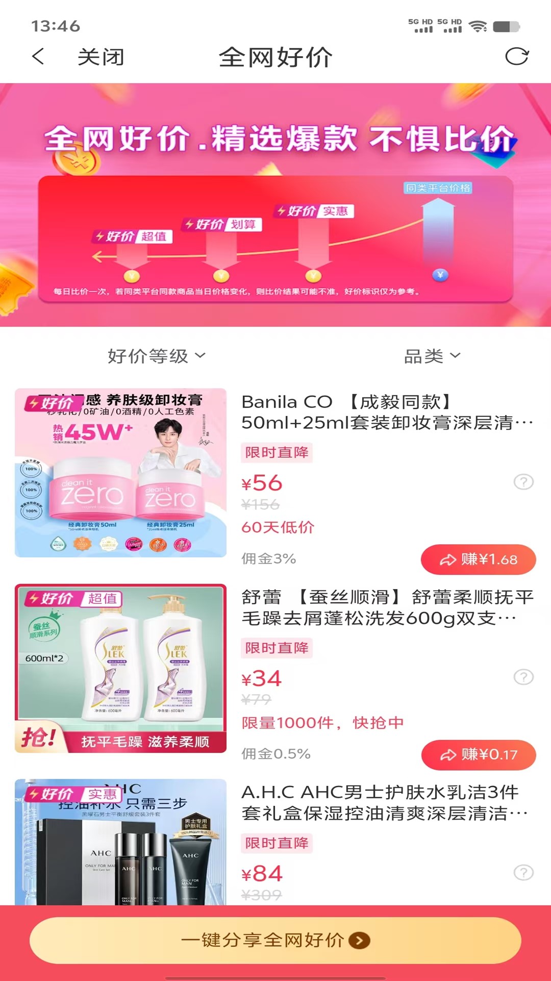 涂团团