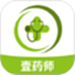 壹药师