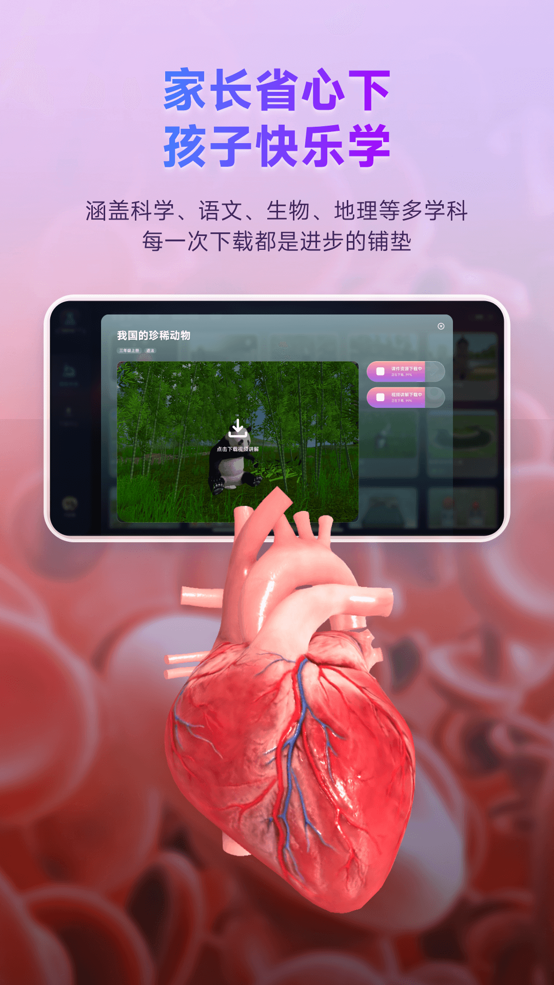 培诺3D视界电脑版截图