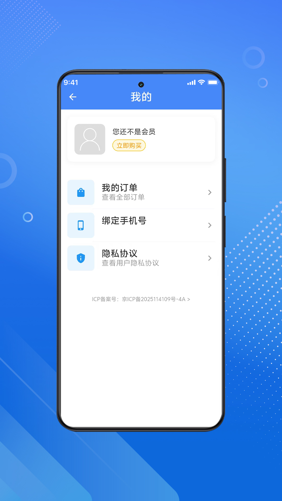 三力测试大字老人版