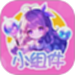 涂个小组件