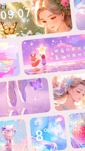涂个小组件电脑版截图4