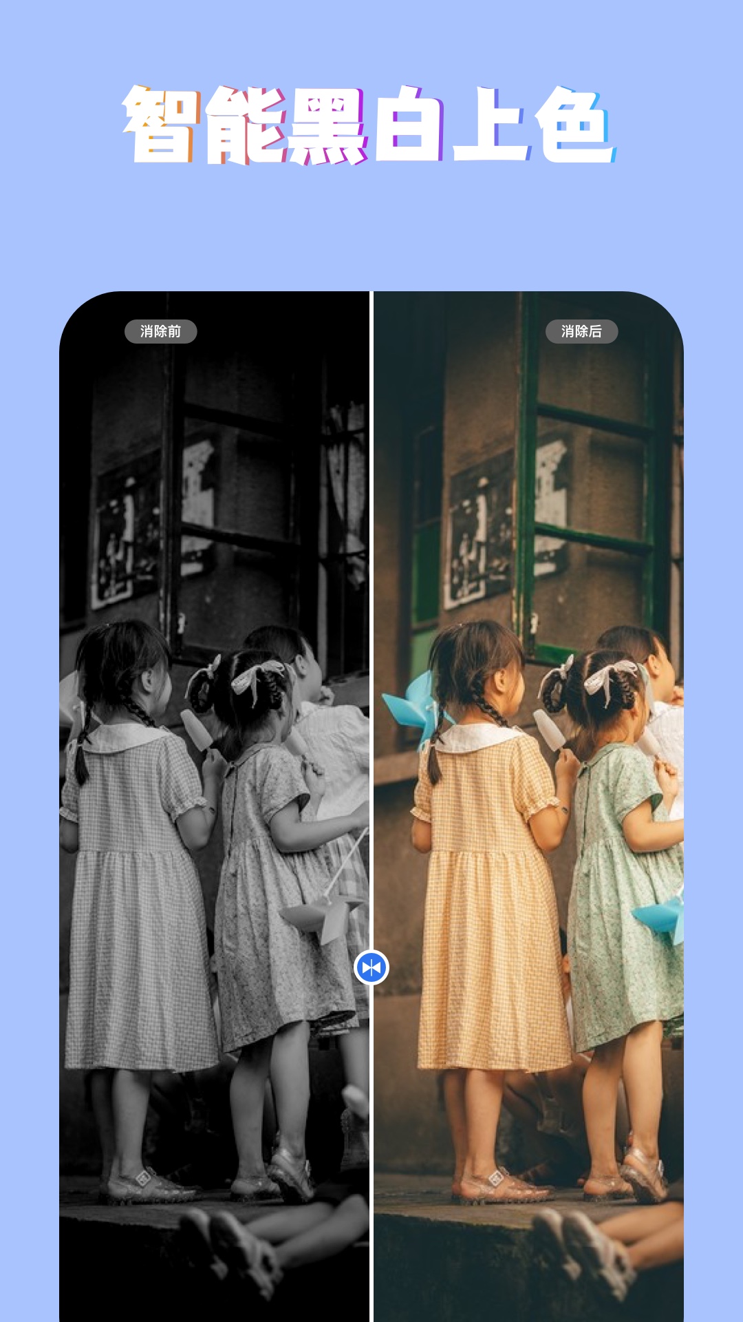 PS图片魔法师电脑版截图