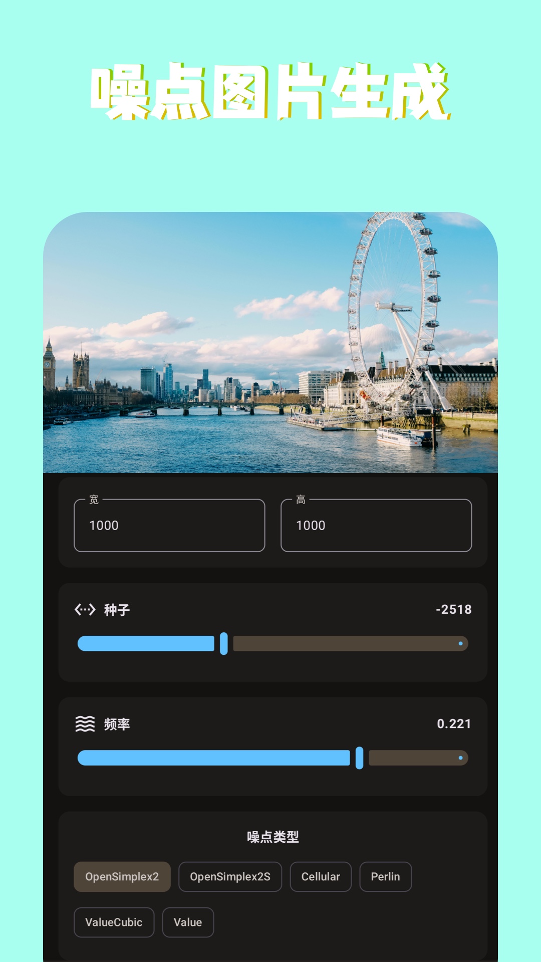 PS图片魔法师电脑版截图