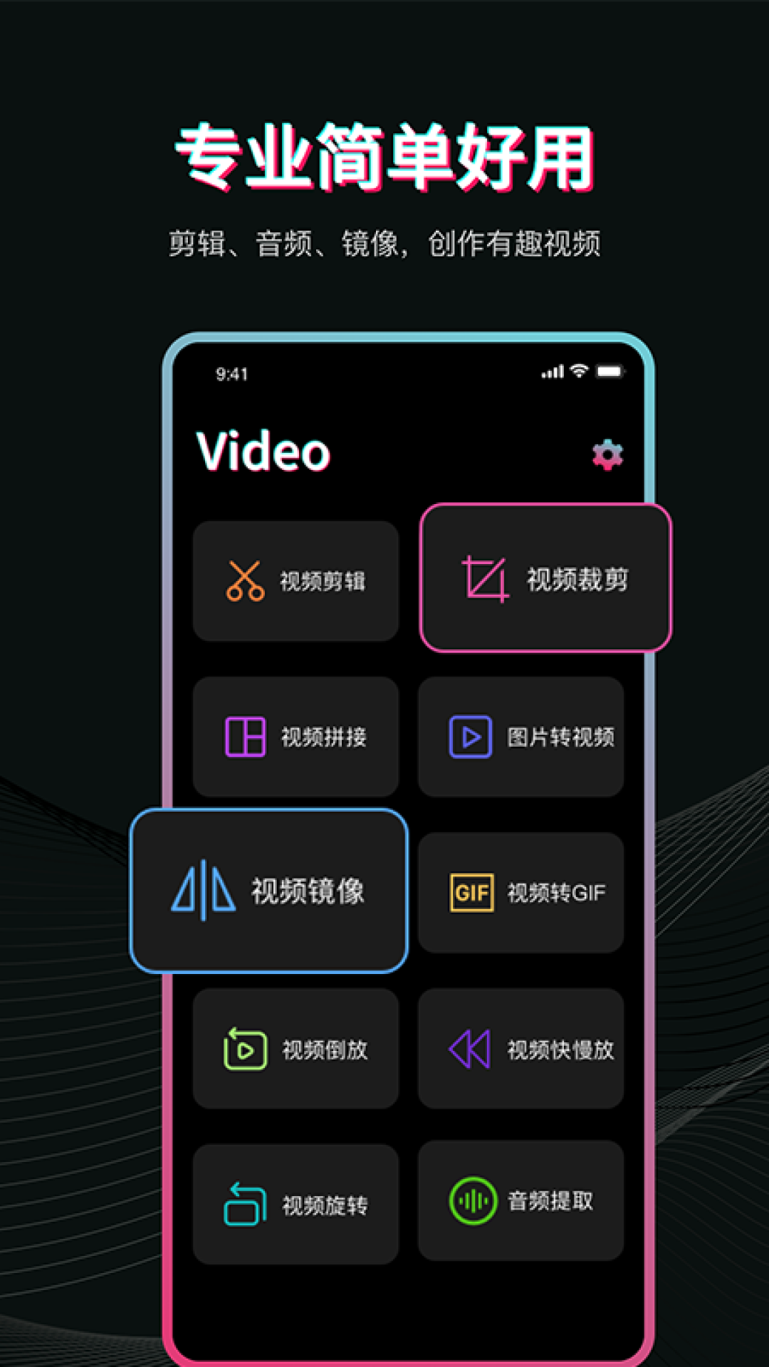 Pr视频剪辑电脑版截图