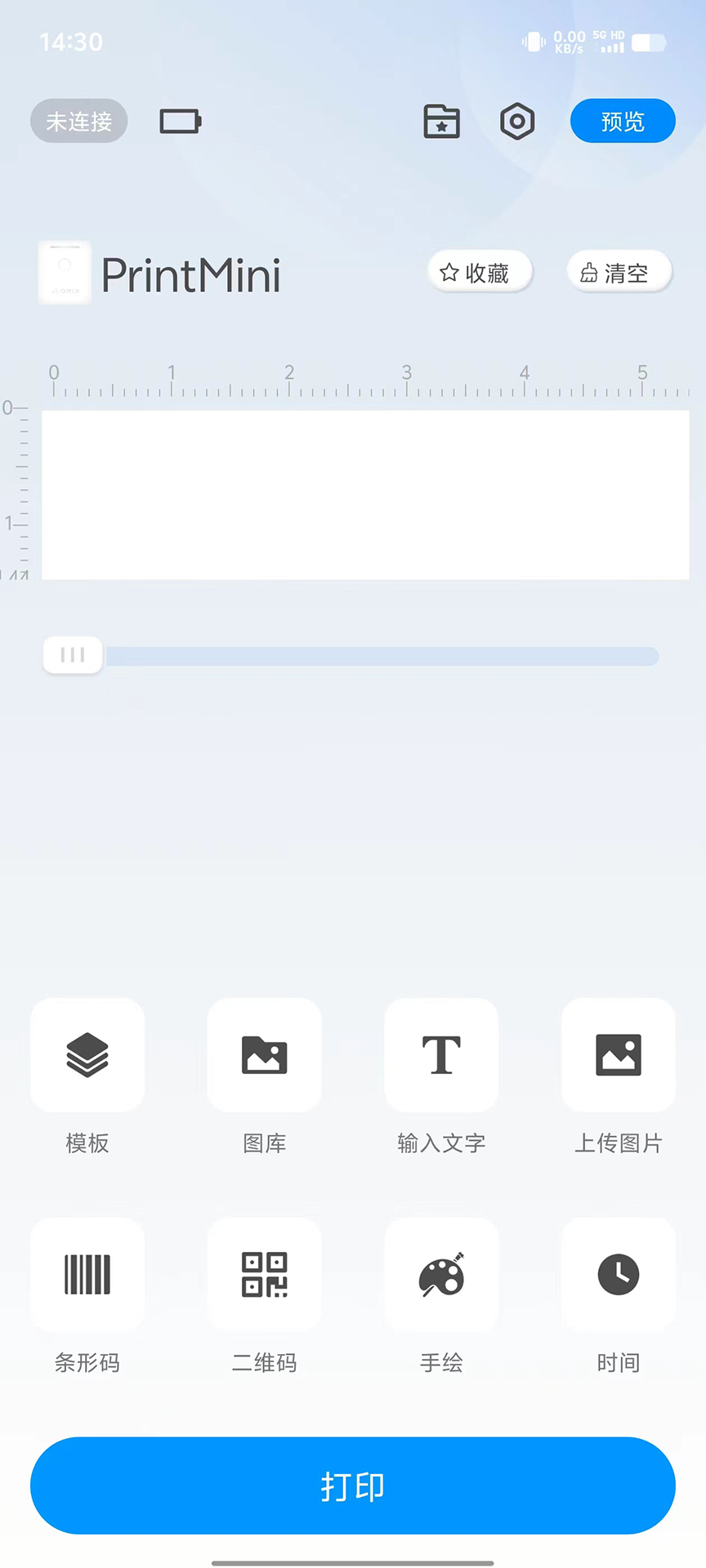 PrintMini电脑版截图