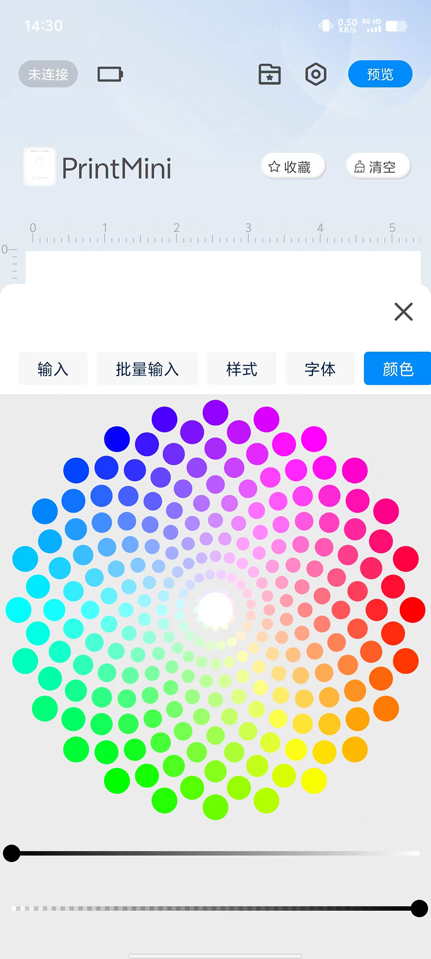 PrintMini电脑版截图