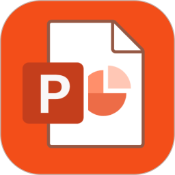 PPT制作神器电脑版