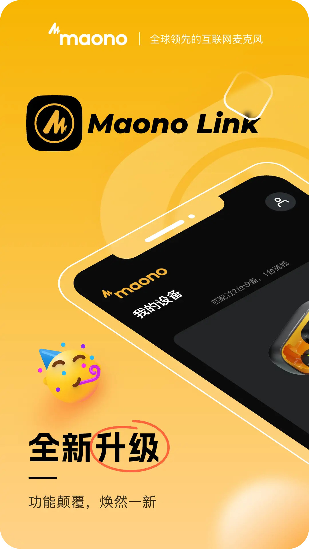 Maono Link