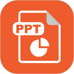 PPT模板助手电脑版