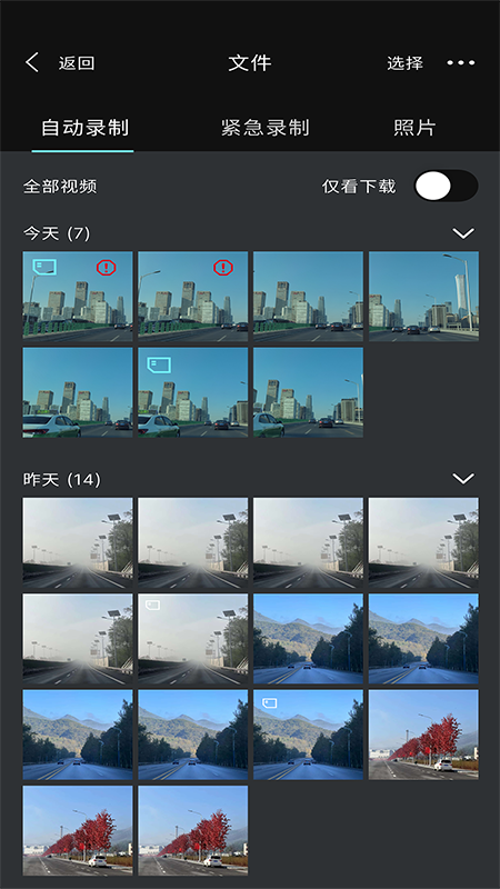 PONE Max电脑版截图