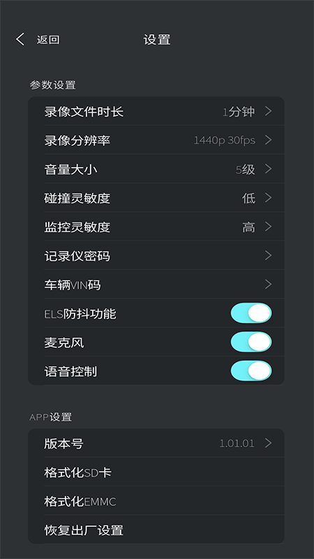 PONE Max电脑版截图