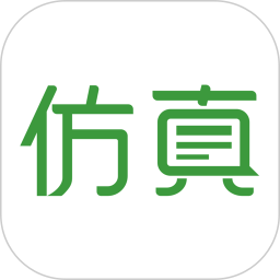 仿真秀电脑版