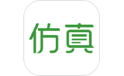 仿真秀电脑版段首LOGO