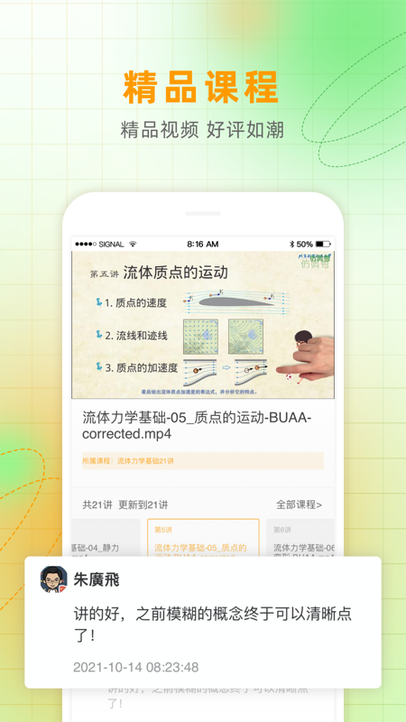 仿真秀电脑版截图