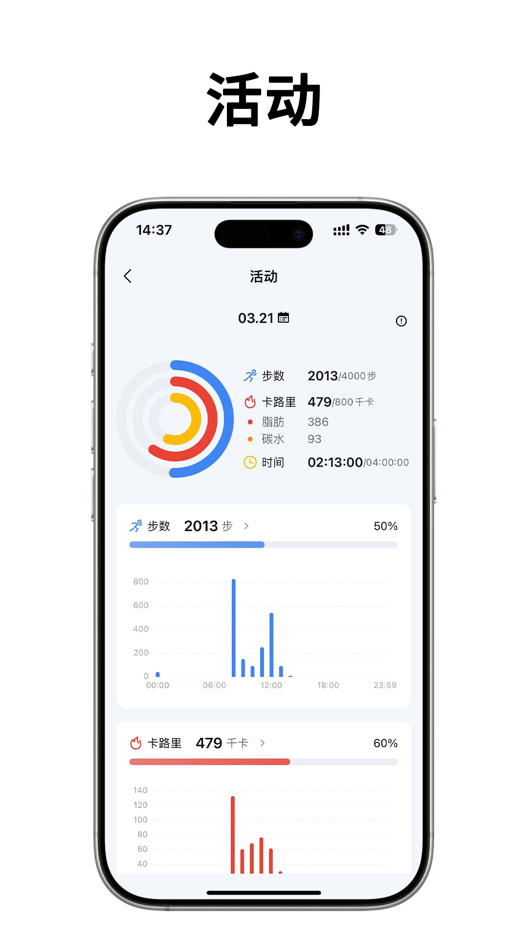 POBOVi Ring电脑版截图