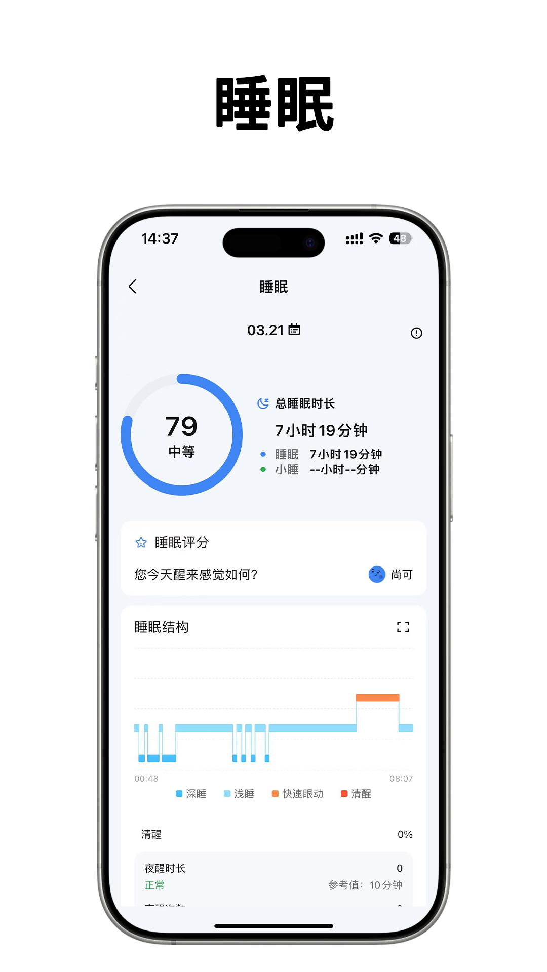 POBOVi Ring电脑版截图