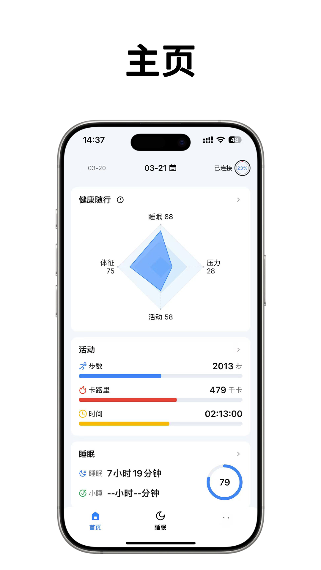 POBOVi Ring电脑版截图