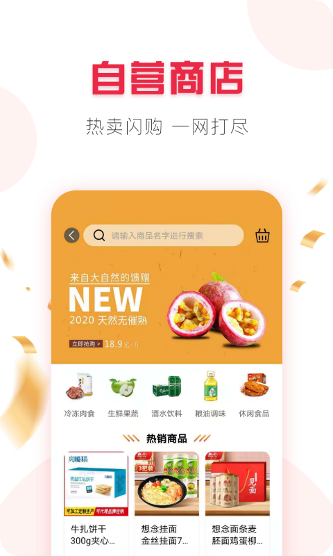 品市