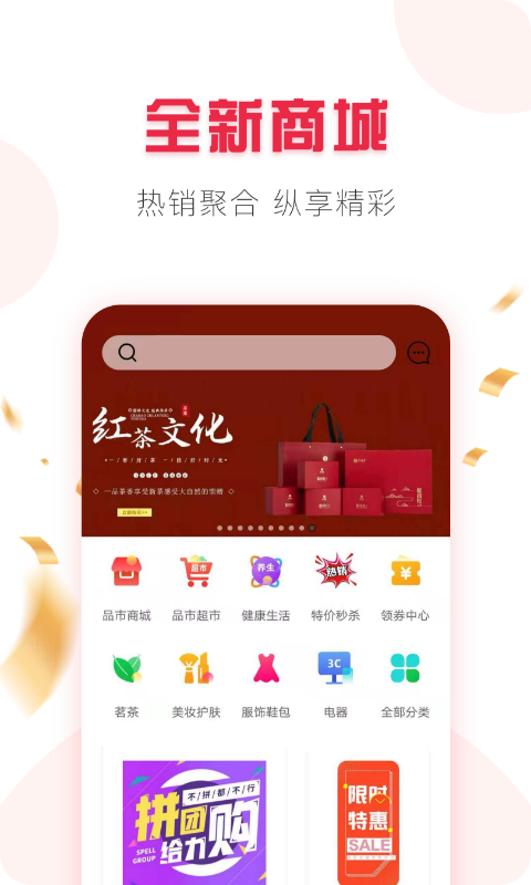 品市
