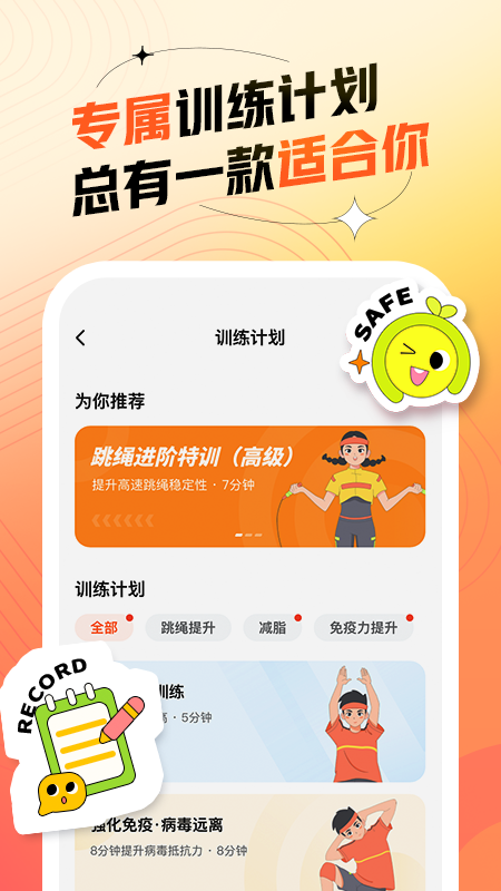 百分运动