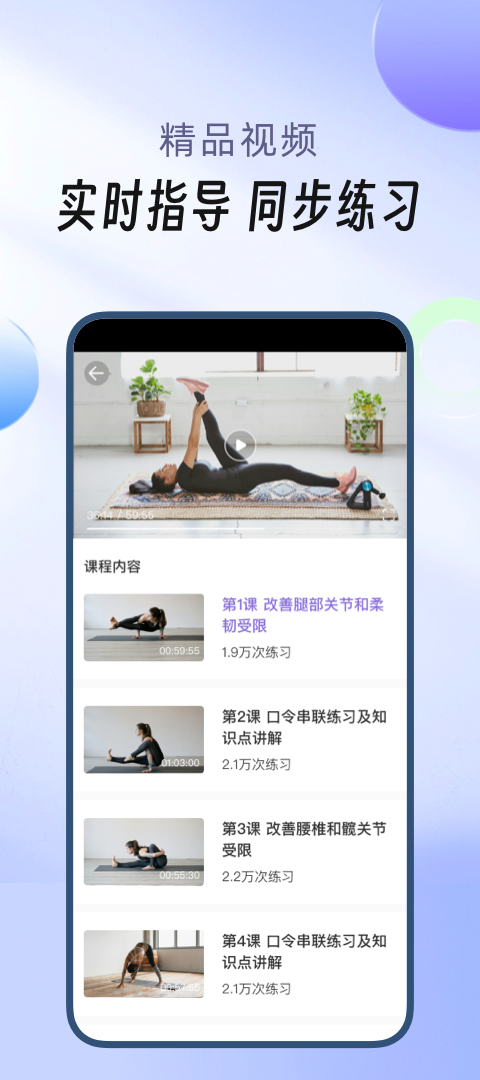 Phala电脑版截图