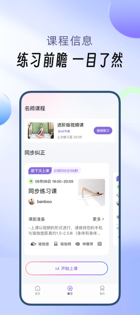Phala电脑版截图