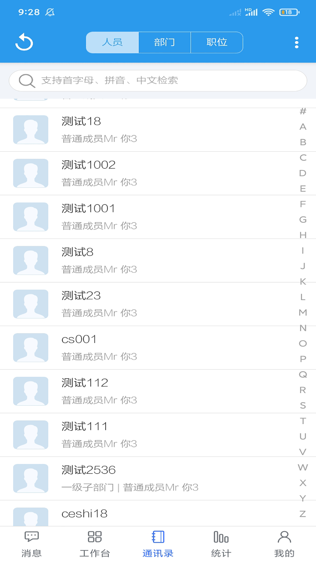 客户无忧