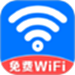 万能WiFi守护宝