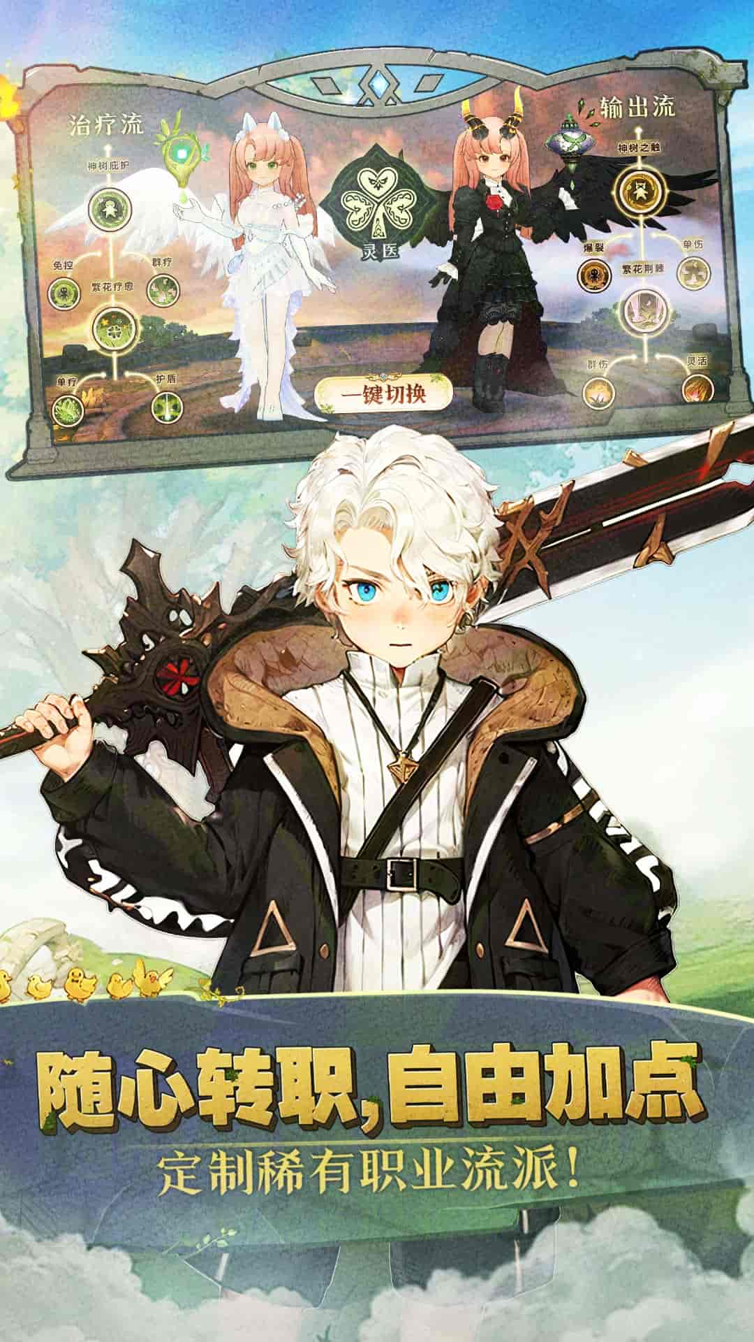 森之国度