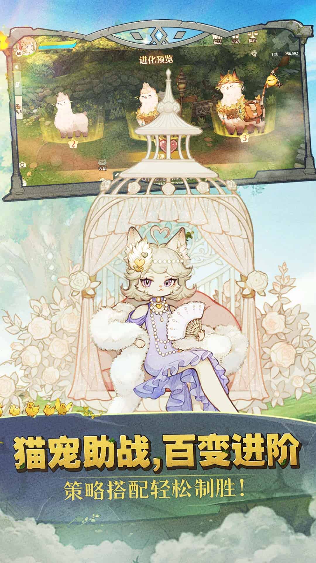 森之国度