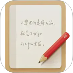 锤子便签PC版4.2.8