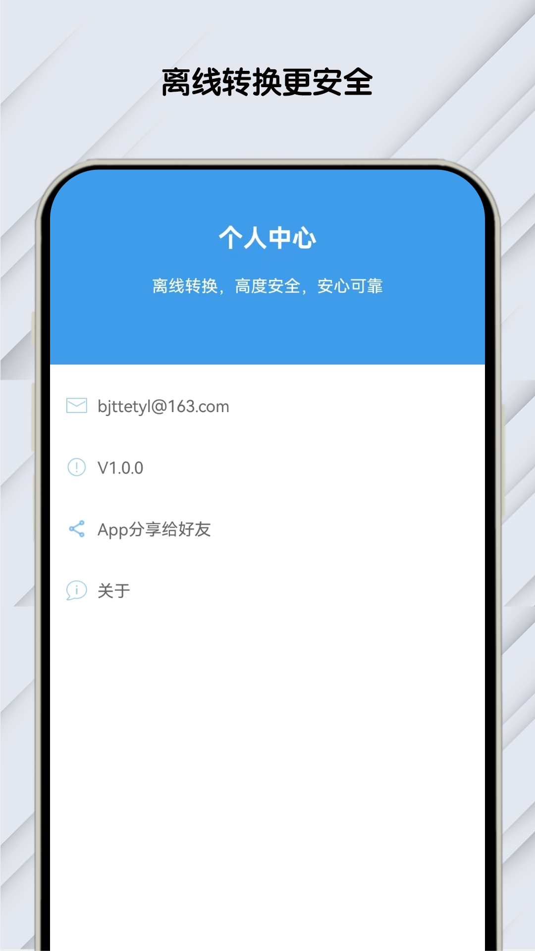 PDF文档助手