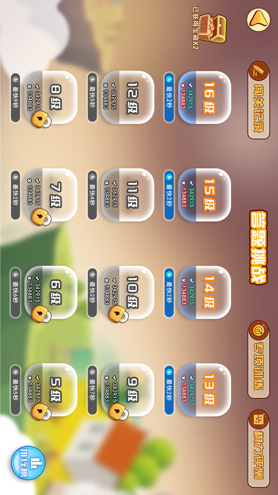 弈客少儿围棋