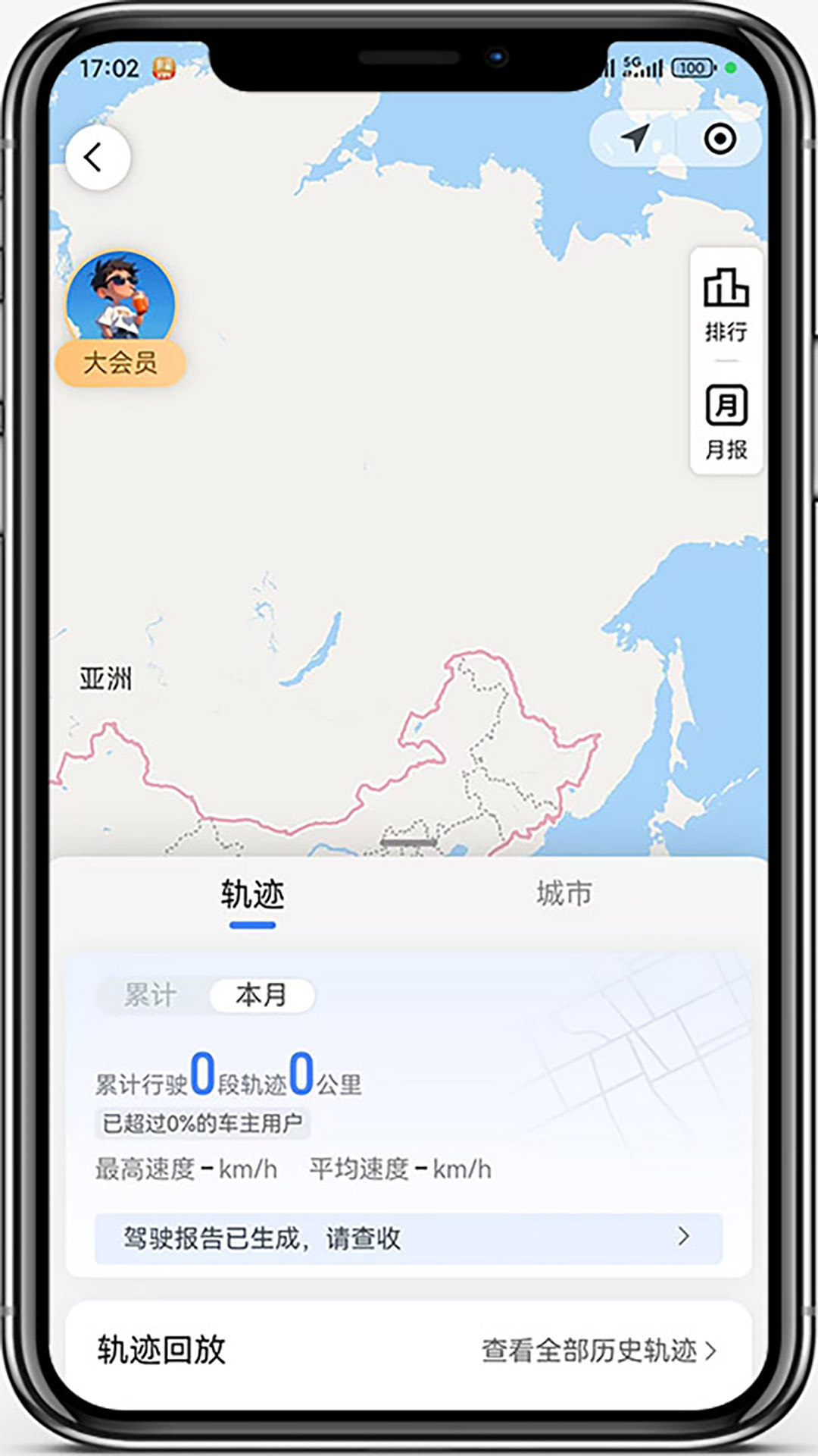 车帮主
