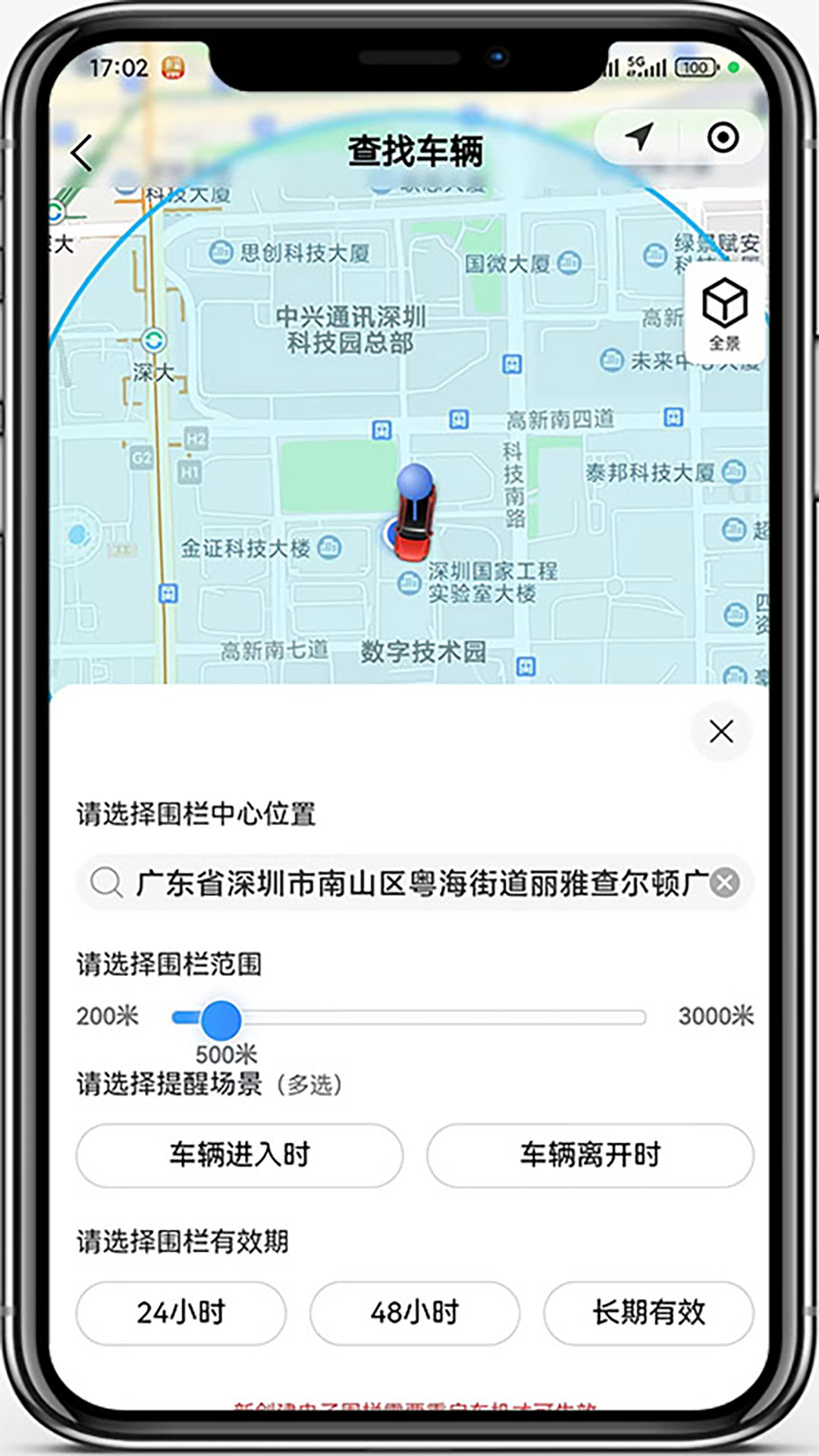 车帮主