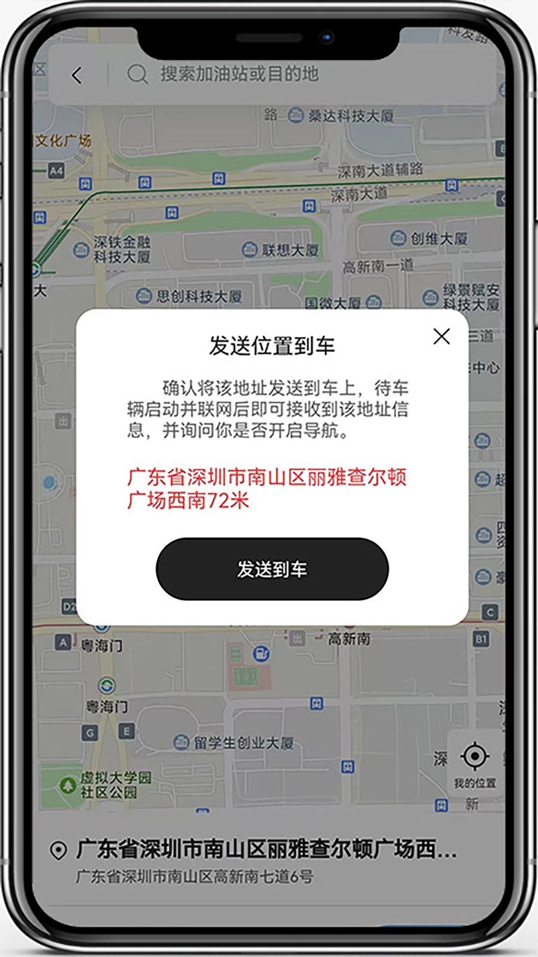 车帮主