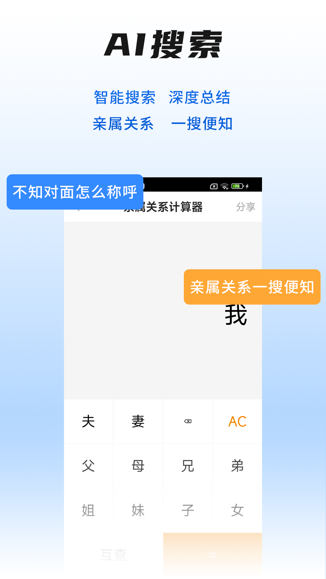 一木林