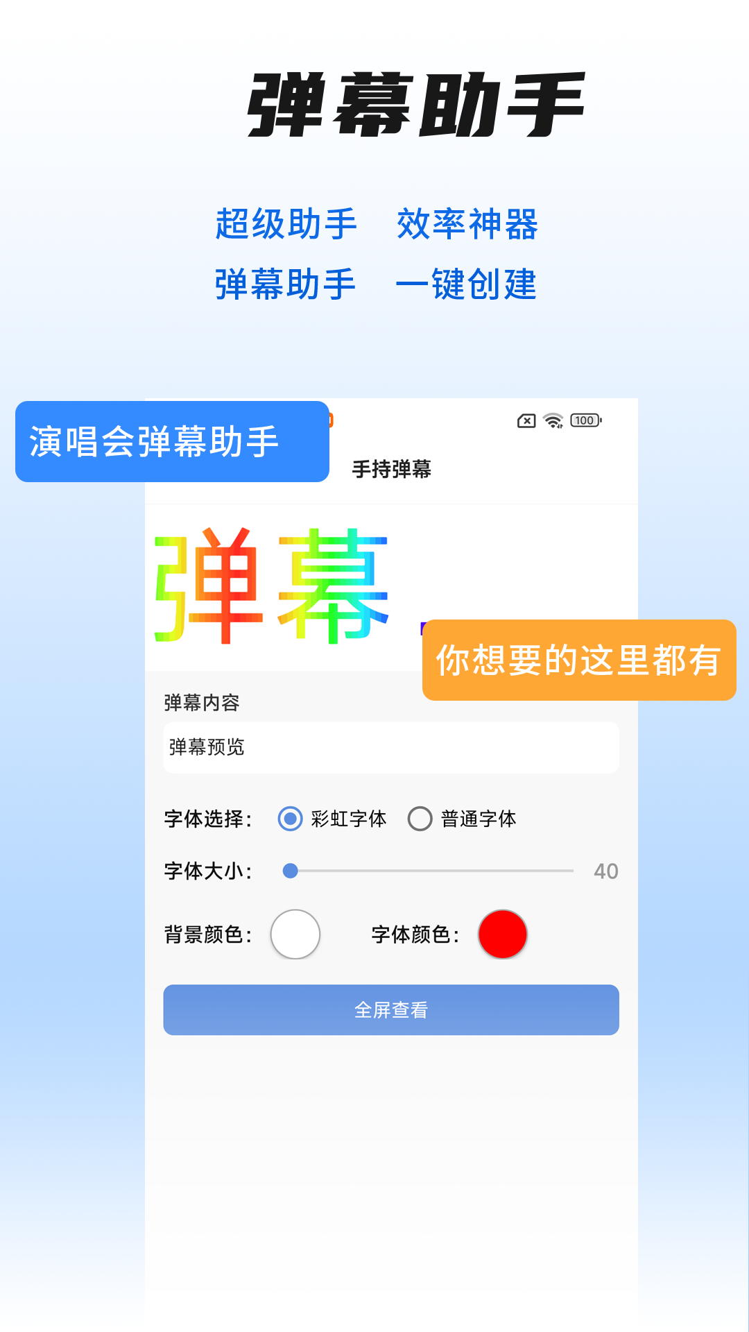 一木林