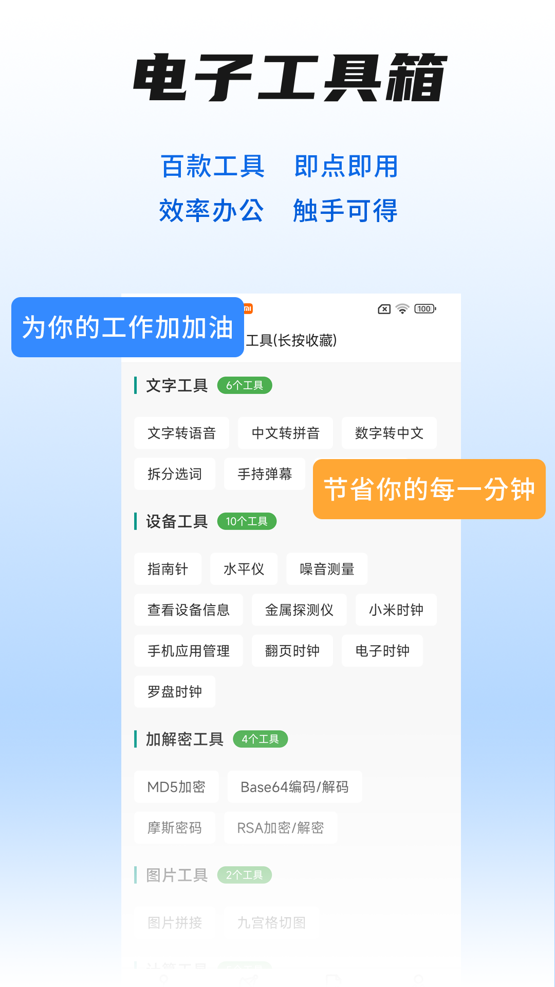 一木林