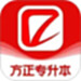 方正专升本