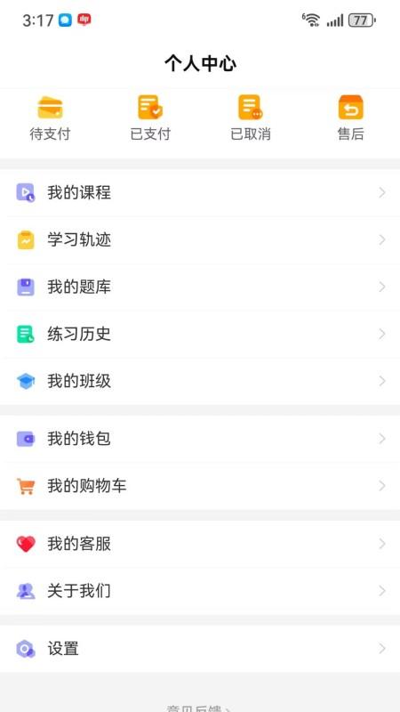 方正专升本