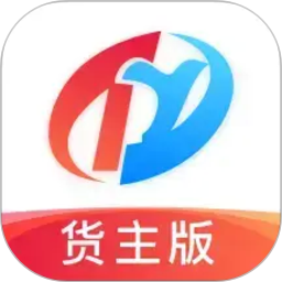 特运通货主版电脑版6.8.5.2