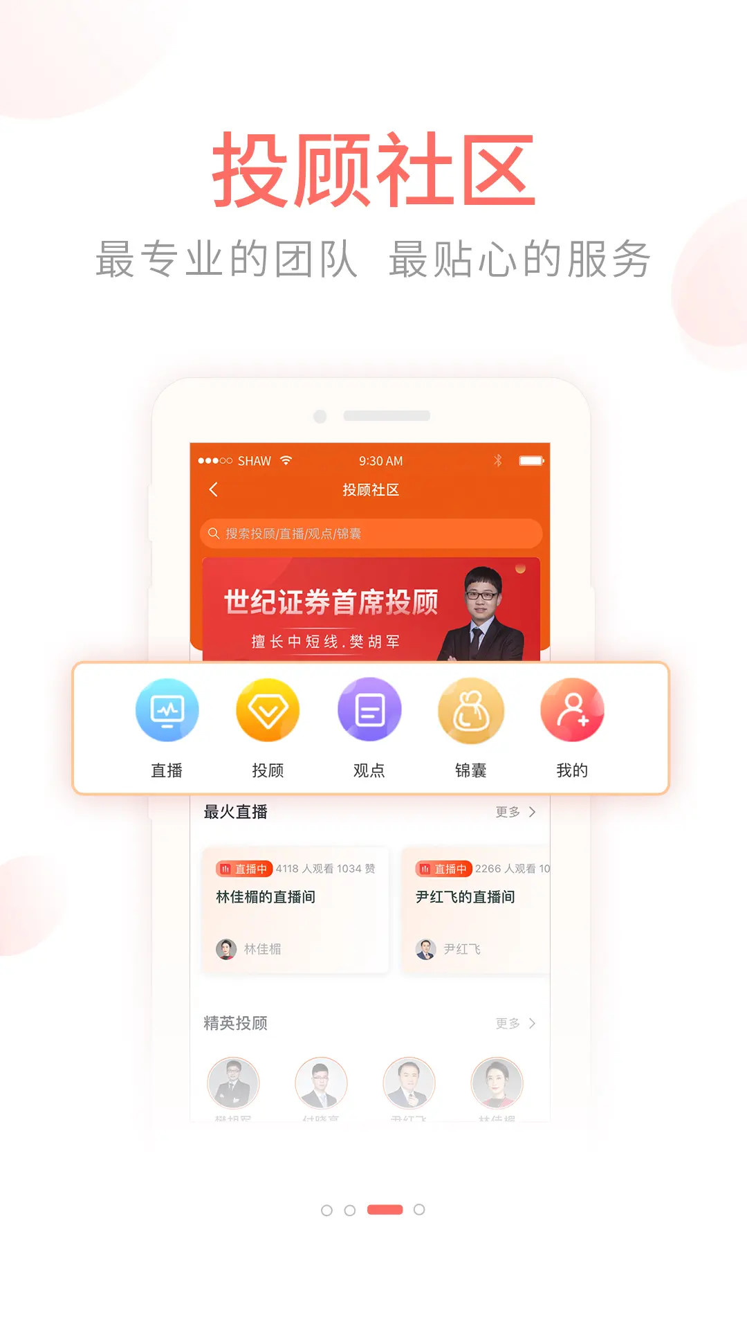 前海金帆