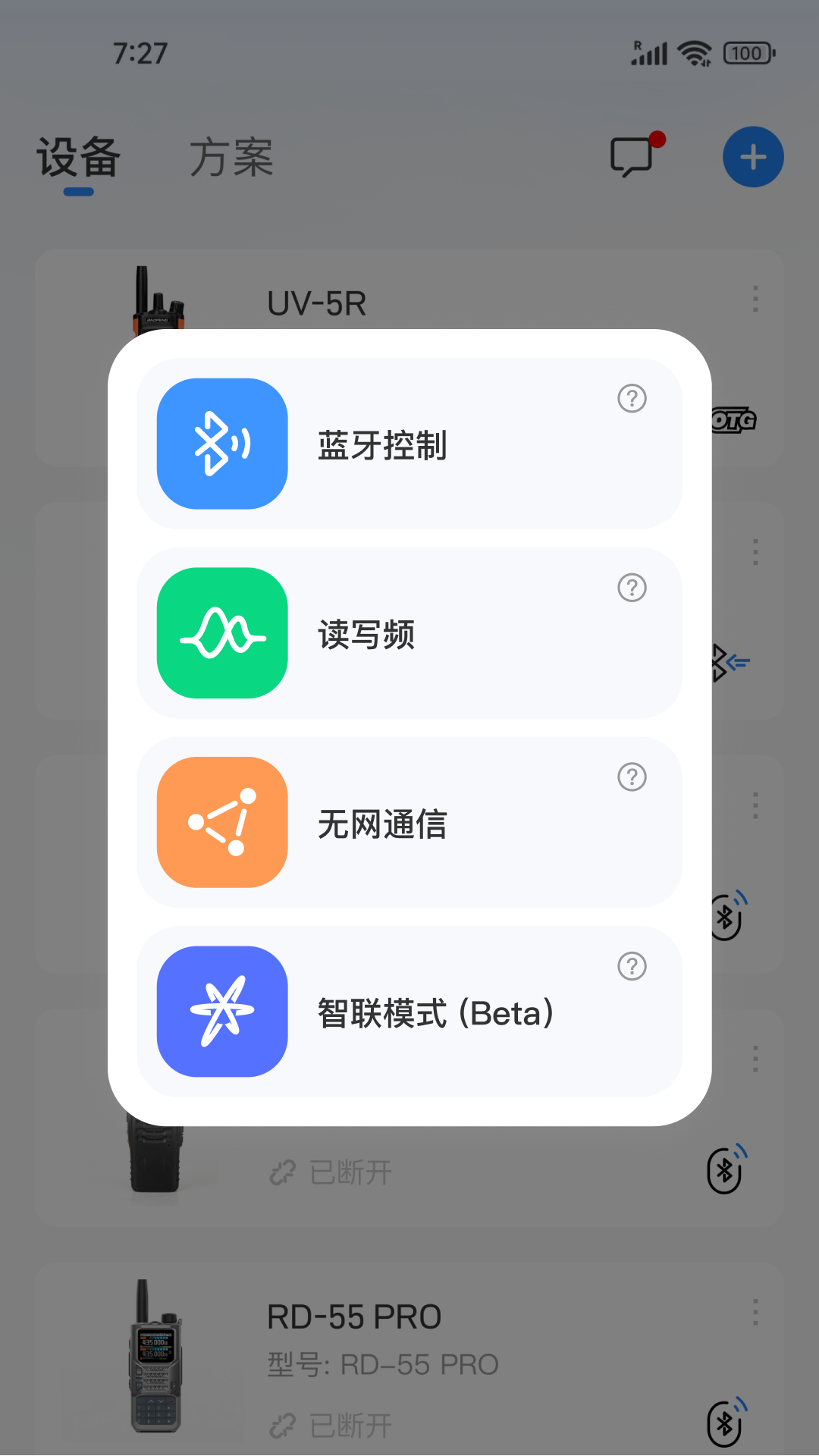 Ola Radio