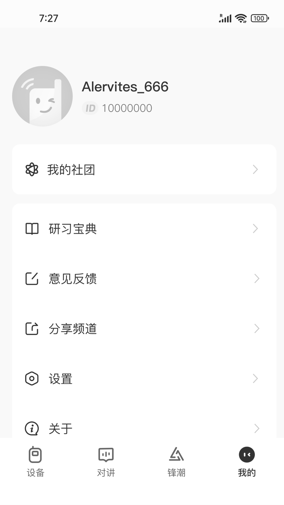 Ola Radio