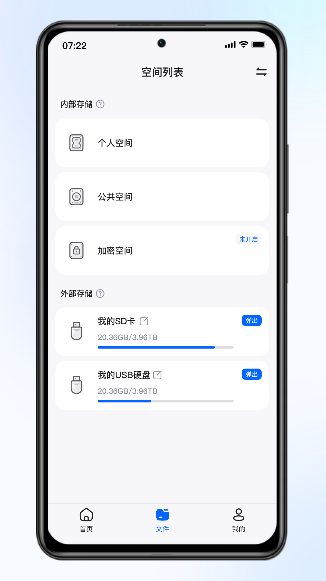 梵想云电脑版截图
