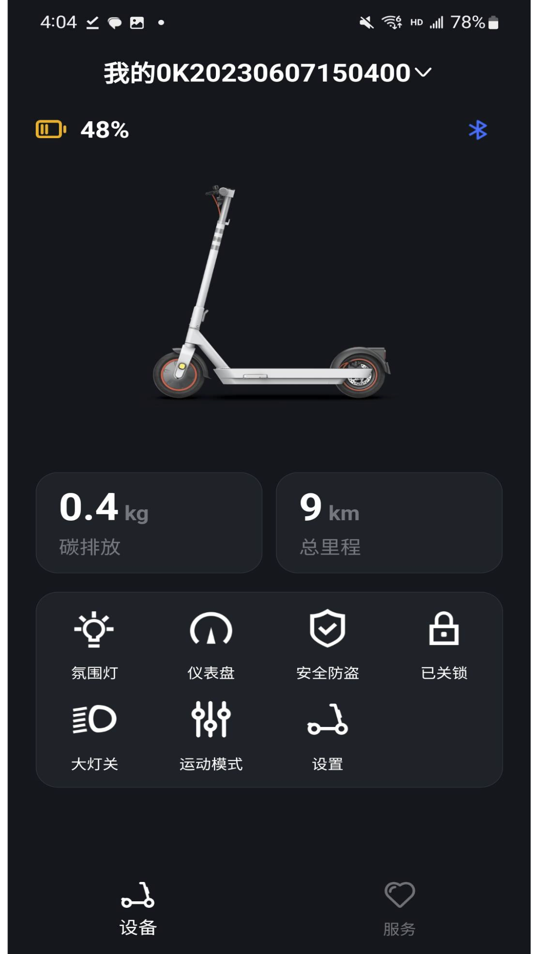 OKAI电脑版截图