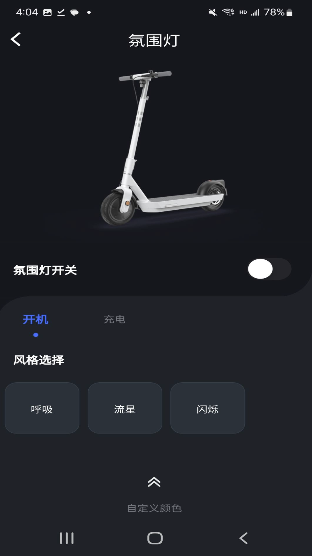 OKAI电脑版截图